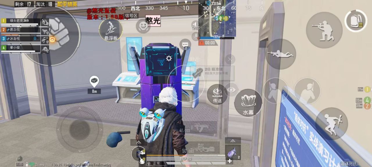 和平精英辅助的道德与规则探讨的配图，内容相关：辅助工具的价格从免费到数百元不等，建议优先选择按日/周付费的版本，避免长期订阅后发现效果不佳。部分团...