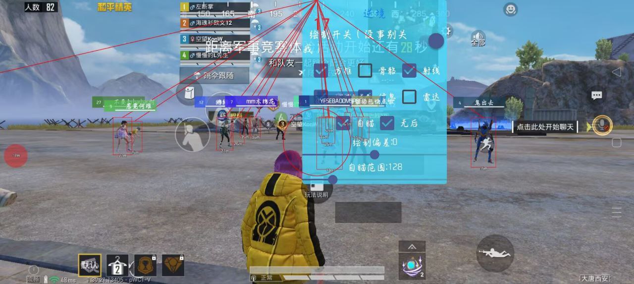 2025年和平精英辅助技术的发展趋势的配图，内容相关：不同辅助工具的功能差异较大，有的仅提供基础透视，而高端版本则包含自动压枪、物资追踪等。玩家应根据自身...