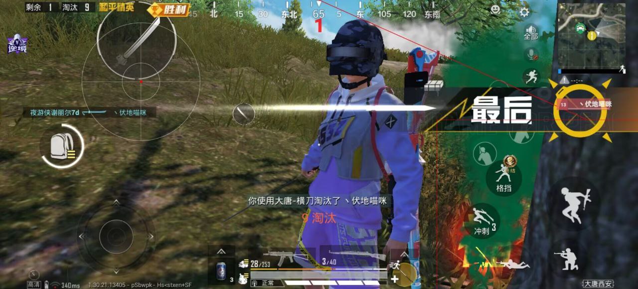 如何选择可靠的和平精英辅助？的配图，内容相关：和平精英辅助工具近年来受到许多玩家的关注，主要因其提供多种实用功能，如自瞄、透视、无后坐力等。这些功...